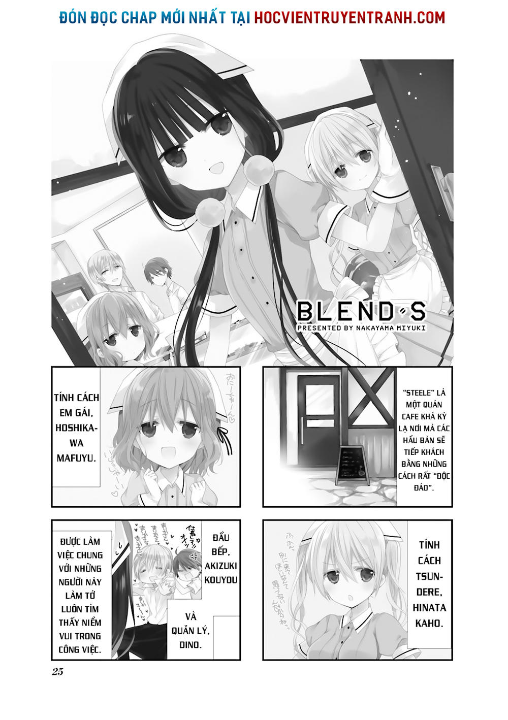 Blend S Chapter 3 - Trang 2