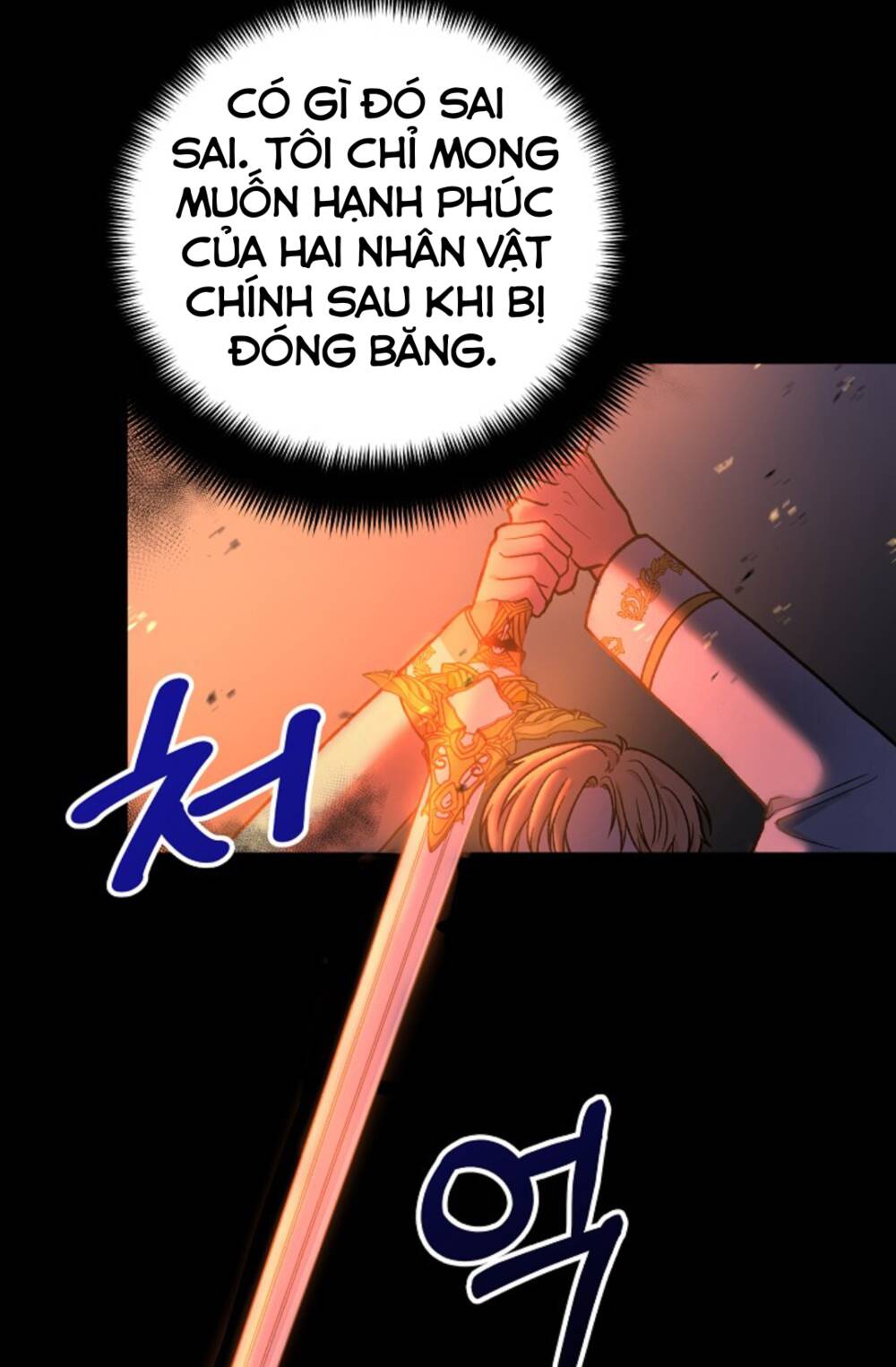 Người Hậu Thuẫn Trẻ Tuổi Của Kẻ Phản Diện Chapter 1.5 - Trang 2