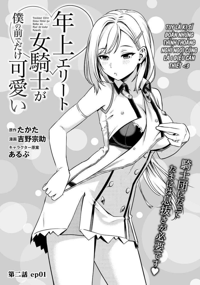 Toshiue Elite Onna Kishi Ga Boku No Mae De Dake Kawaii Chapter 2 - Trang 2