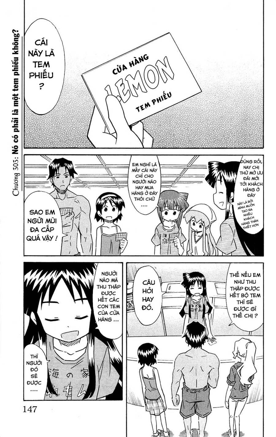 Shinryaku! Ika Musume Chapter 303 - Trang 2