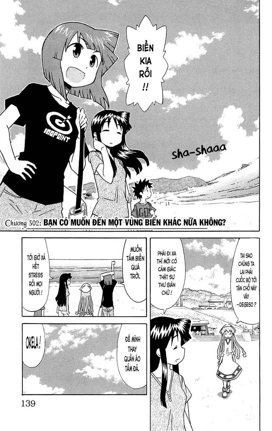 Shinryaku! Ika Musume Chapter 302 - Trang 2