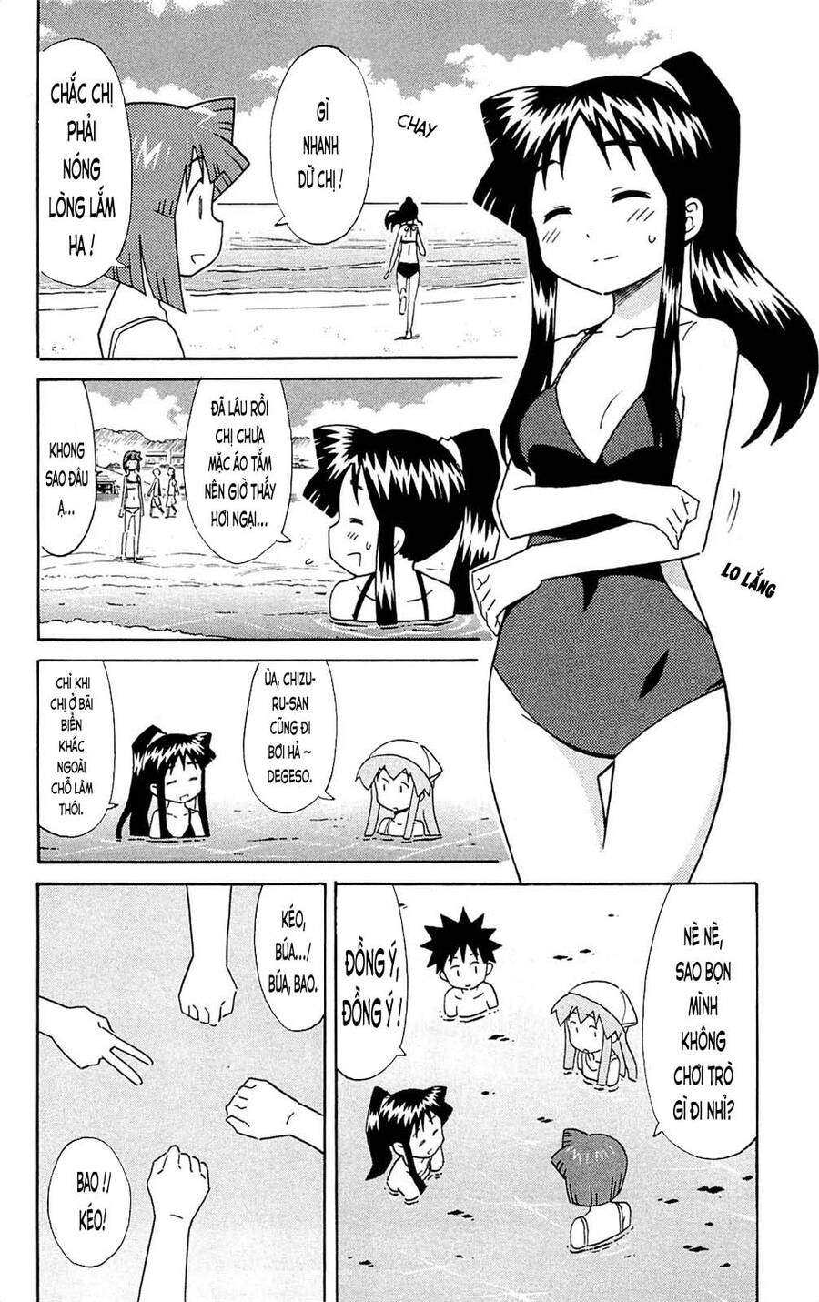 Shinryaku! Ika Musume Chapter 302 - Trang 2