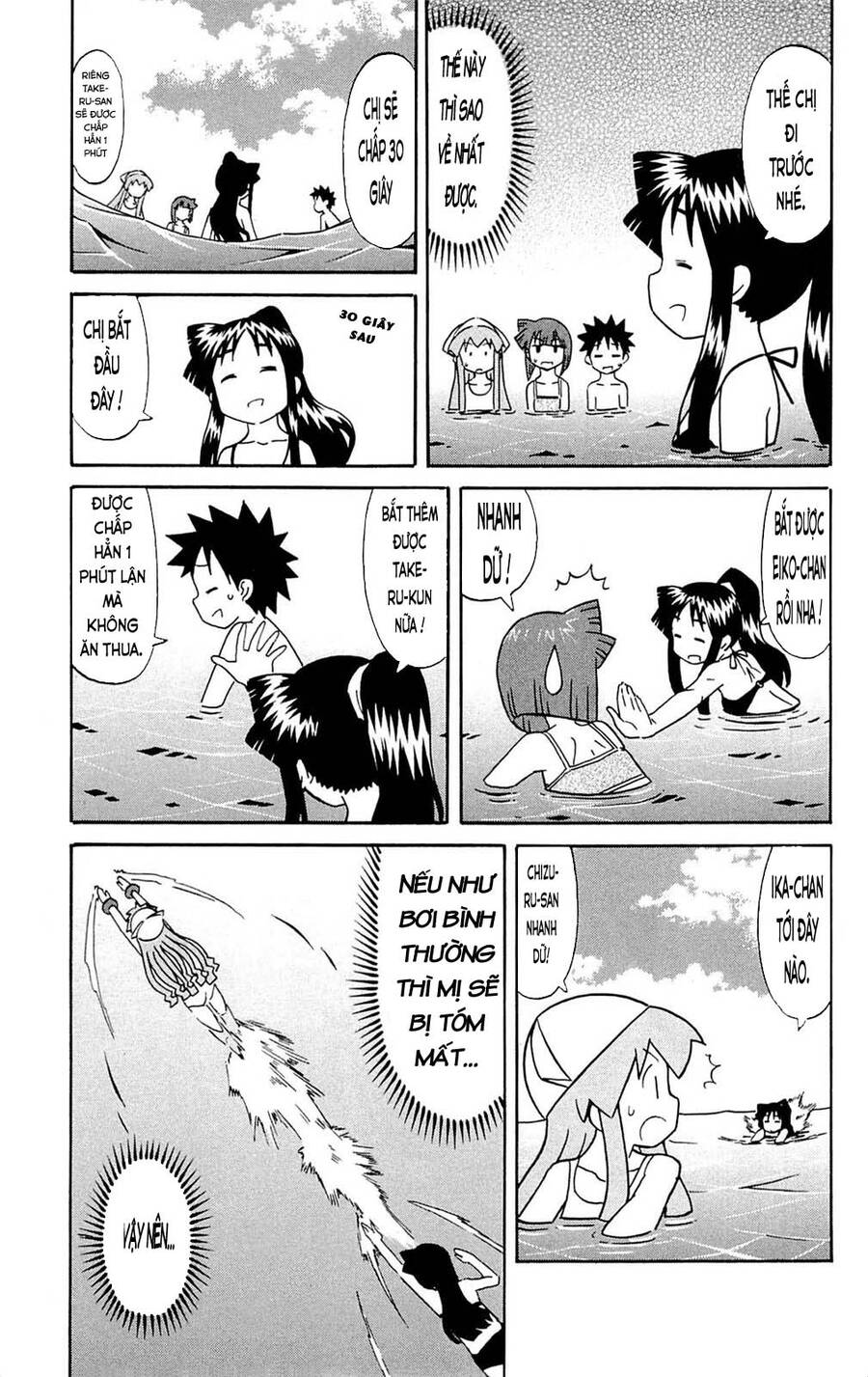 Shinryaku! Ika Musume Chapter 302 - Trang 2