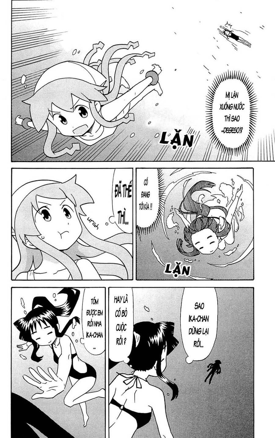 Shinryaku! Ika Musume Chapter 302 - Trang 2