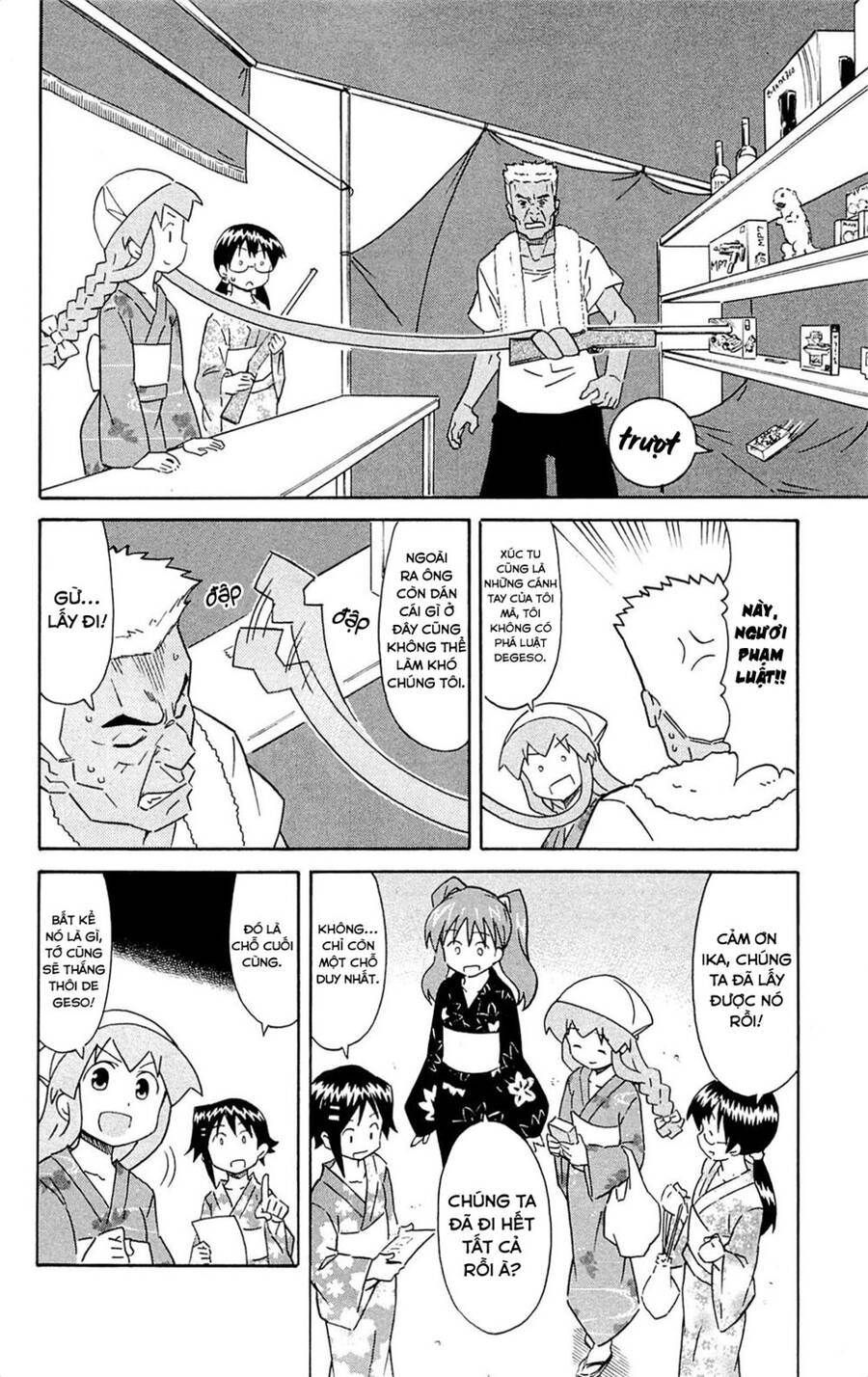 Shinryaku! Ika Musume Chapter 294 - Trang 2