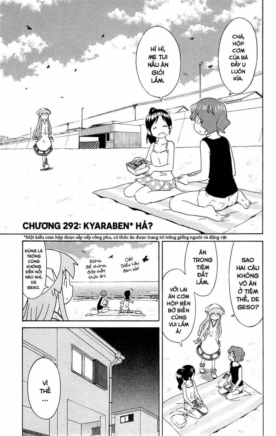 Shinryaku! Ika Musume Chapter 292 - Trang 2