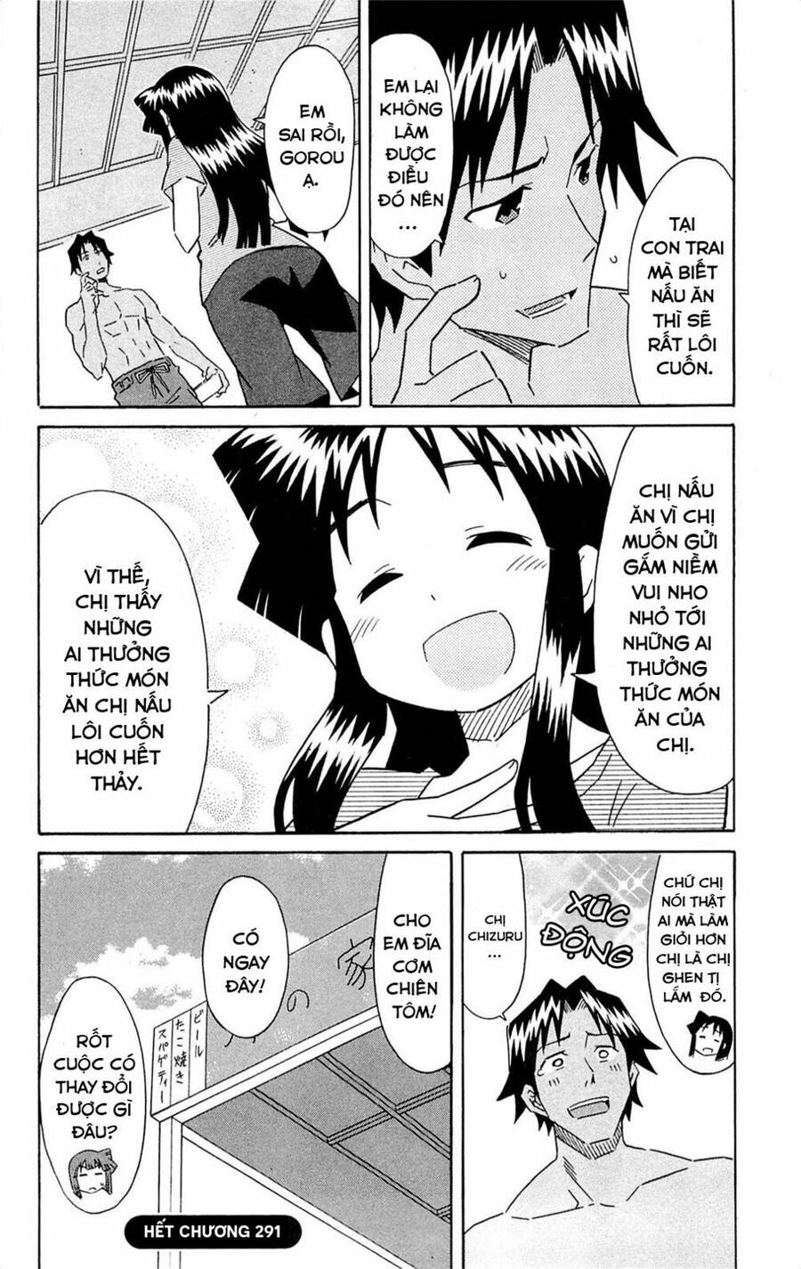 Shinryaku! Ika Musume Chapter 291 - Trang 2