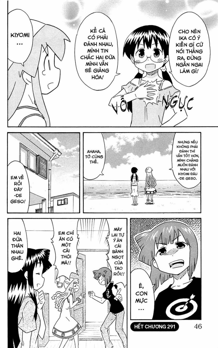 Shinryaku! Ika Musume Chapter 290 - Trang 2