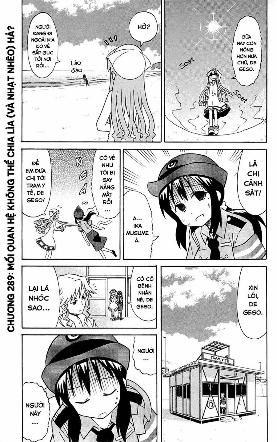 Shinryaku! Ika Musume Chapter 289 - Trang 2