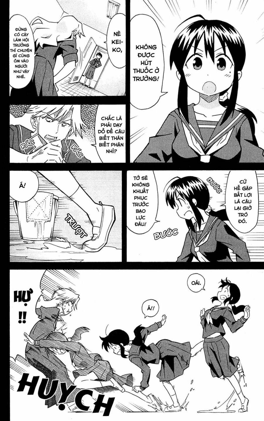 Shinryaku! Ika Musume Chapter 289 - Trang 2