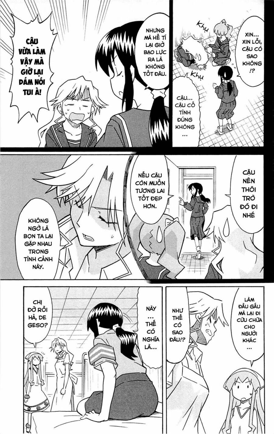 Shinryaku! Ika Musume Chapter 289 - Trang 2