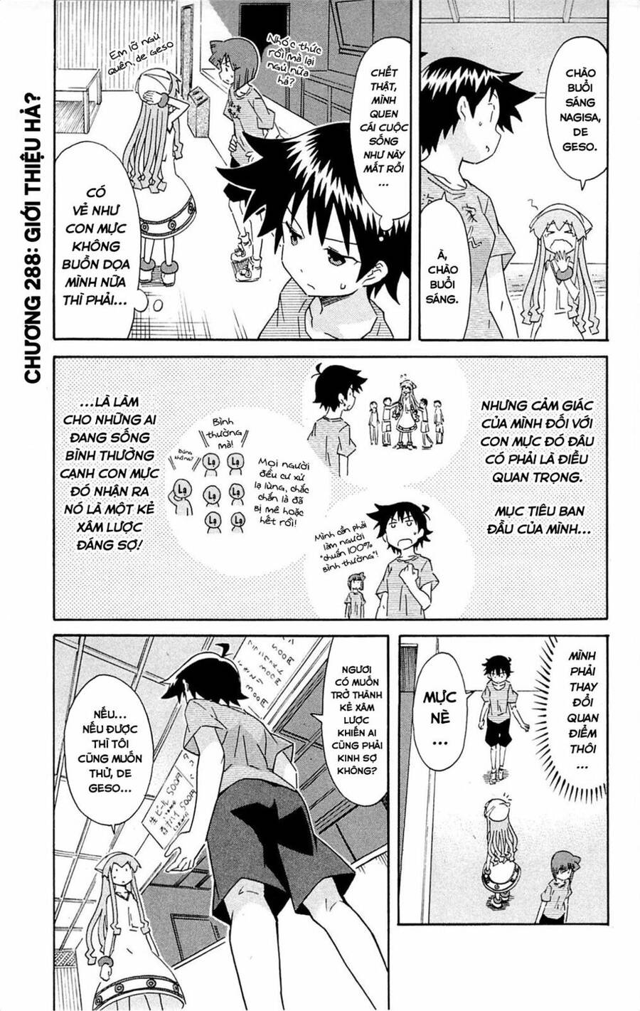 Shinryaku! Ika Musume Chapter 288 - Trang 2