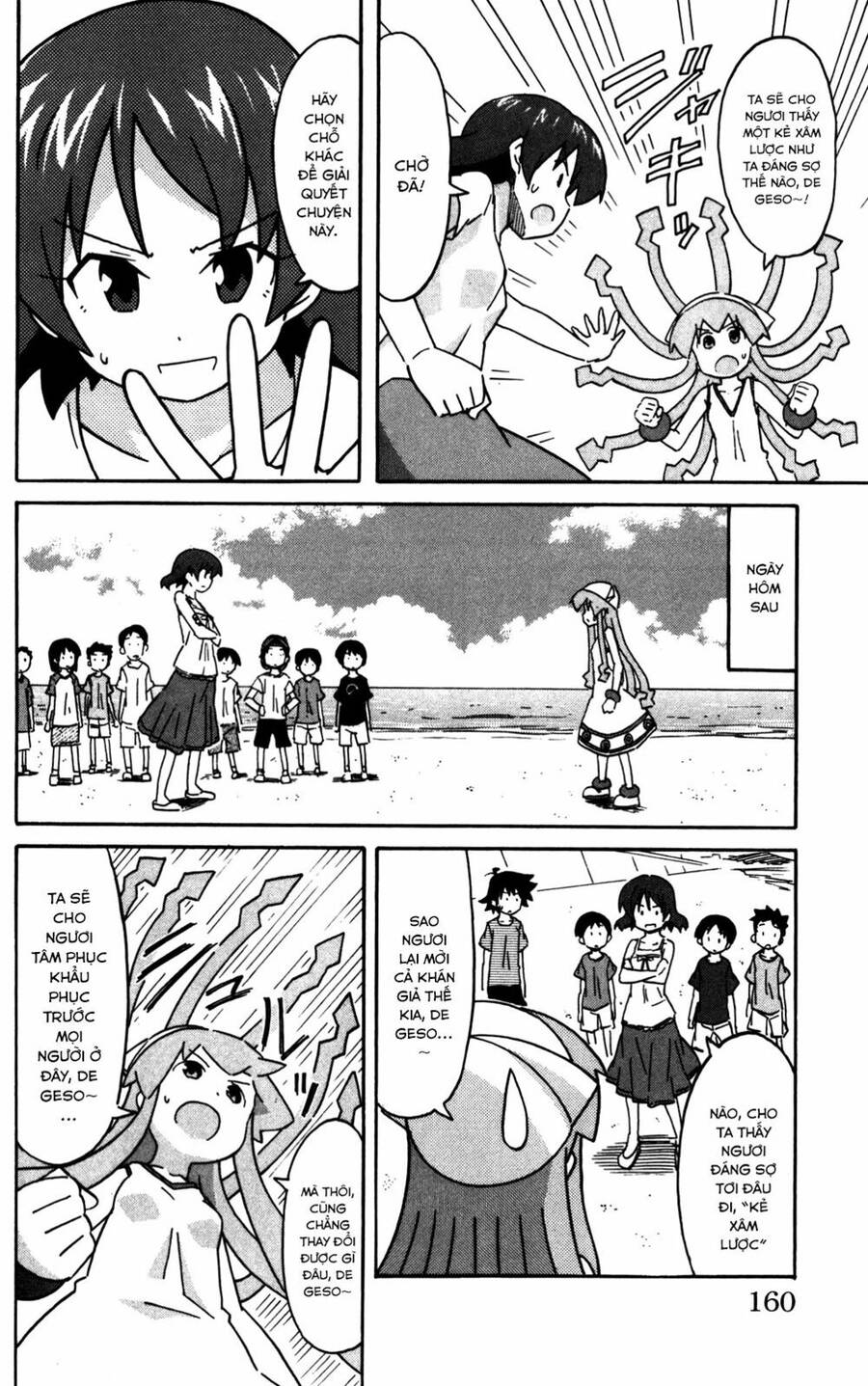 Shinryaku! Ika Musume Chapter 228 - Trang 2