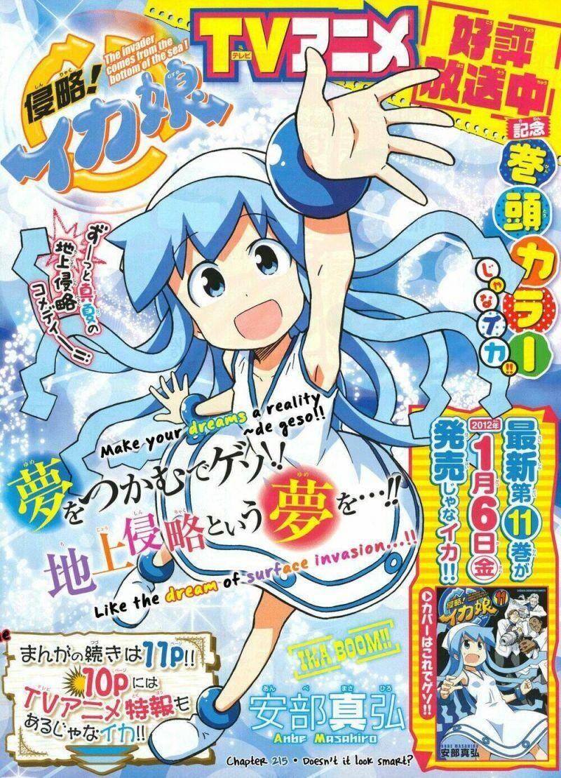 Shinryaku! Ika Musume Chapter 215 - Trang 2