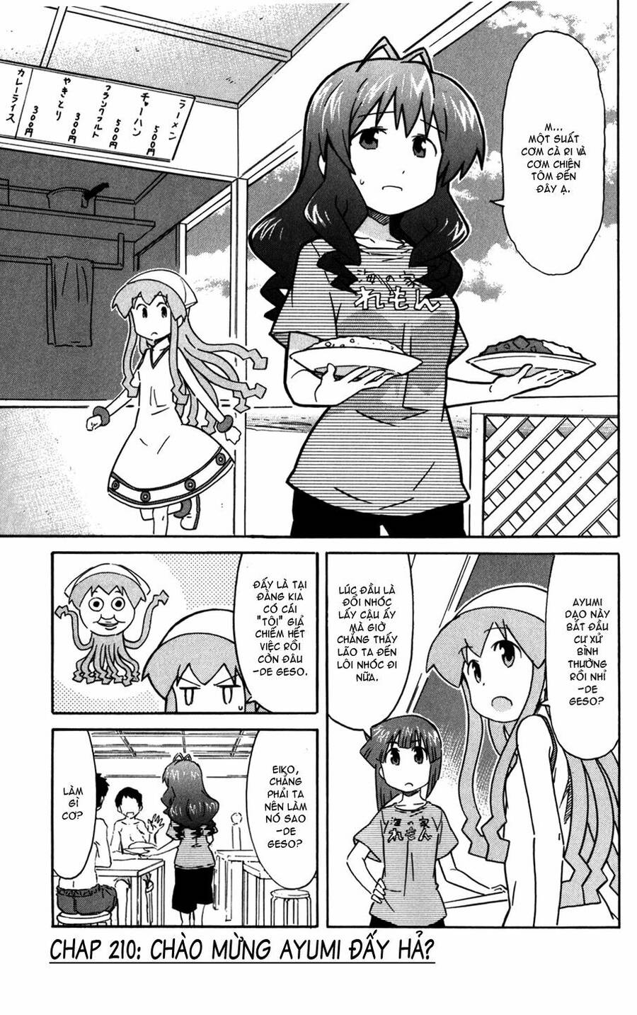 Shinryaku! Ika Musume Chapter 210 - Trang 2