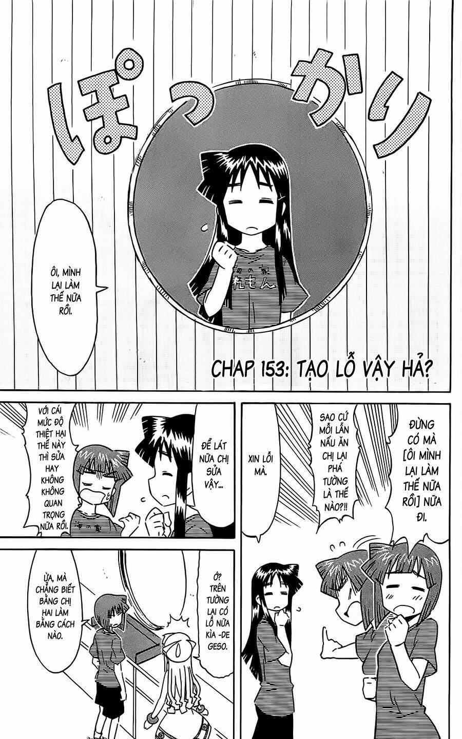 Shinryaku! Ika Musume Chapter 153 - Trang 2