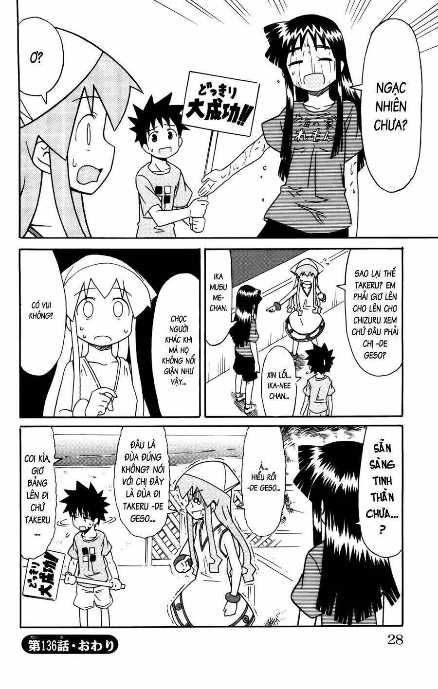 Shinryaku! Ika Musume Chapter 136 - Trang 2