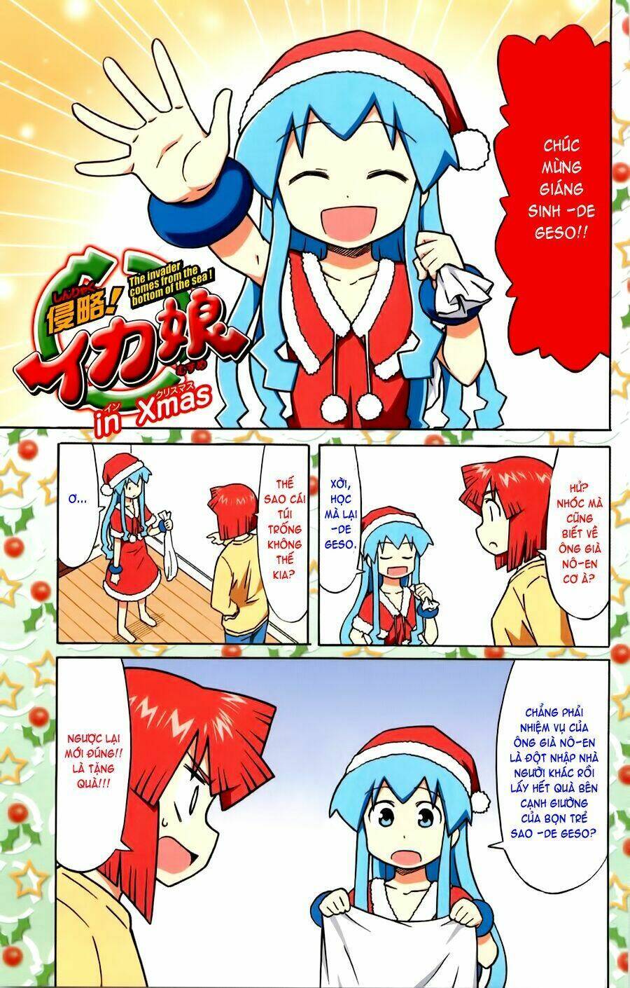 Shinryaku! Ika Musume Chapter 134 - Trang 2