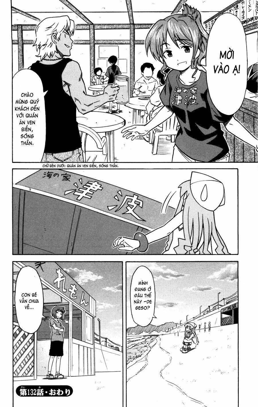 Shinryaku! Ika Musume Chapter 132 - Trang 2