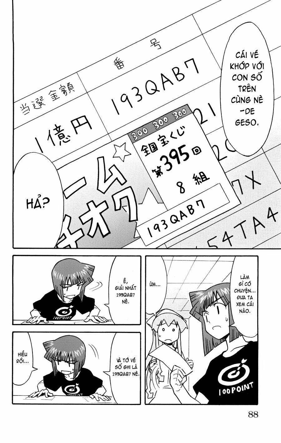 Shinryaku! Ika Musume Chapter 125 - Trang 2