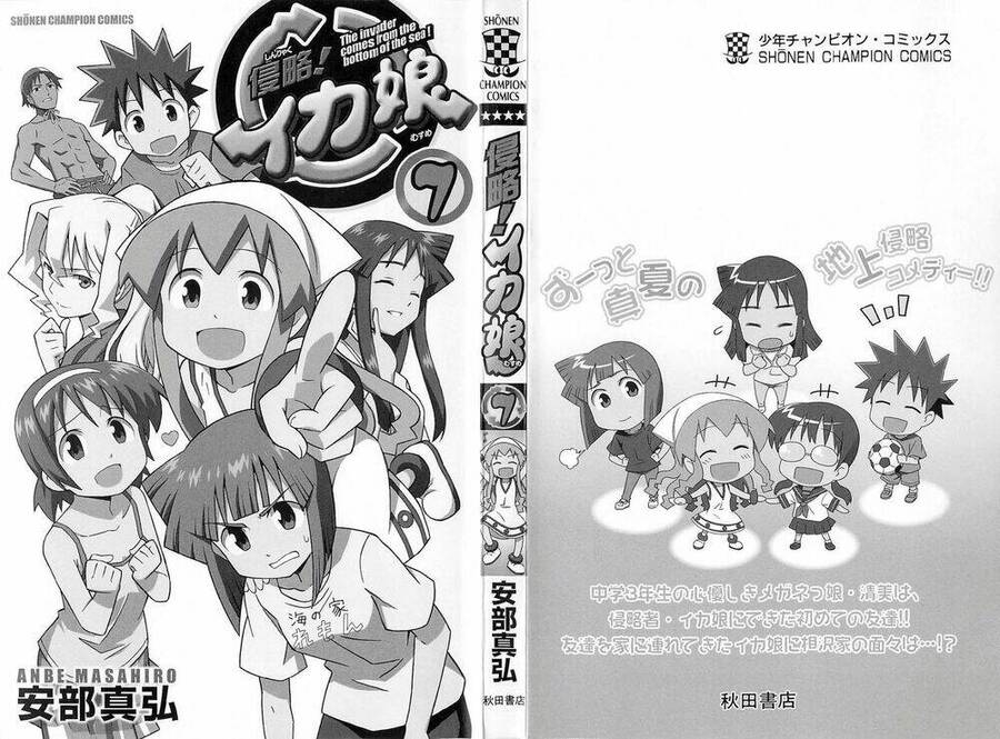 Shinryaku! Ika Musume Chapter 115 - Trang 2