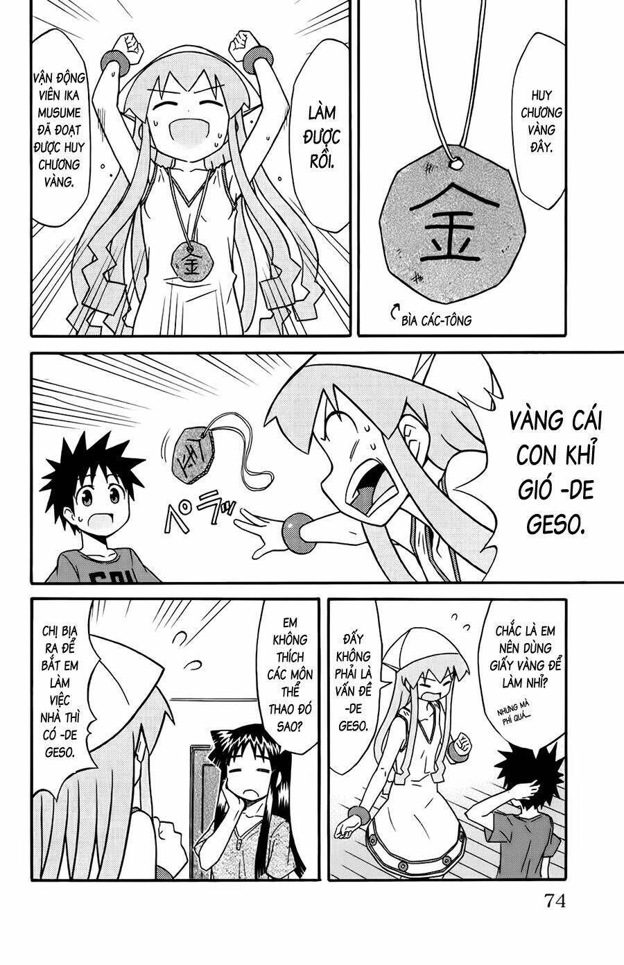 Shinryaku! Ika Musume Chapter 104 - Trang 2