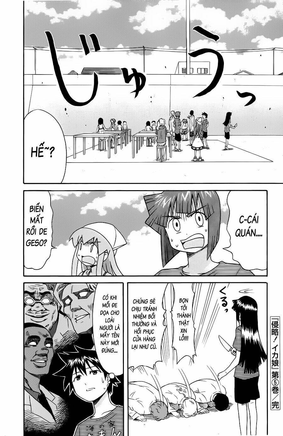 Shinryaku! Ika Musume Chapter 95 - Trang 2