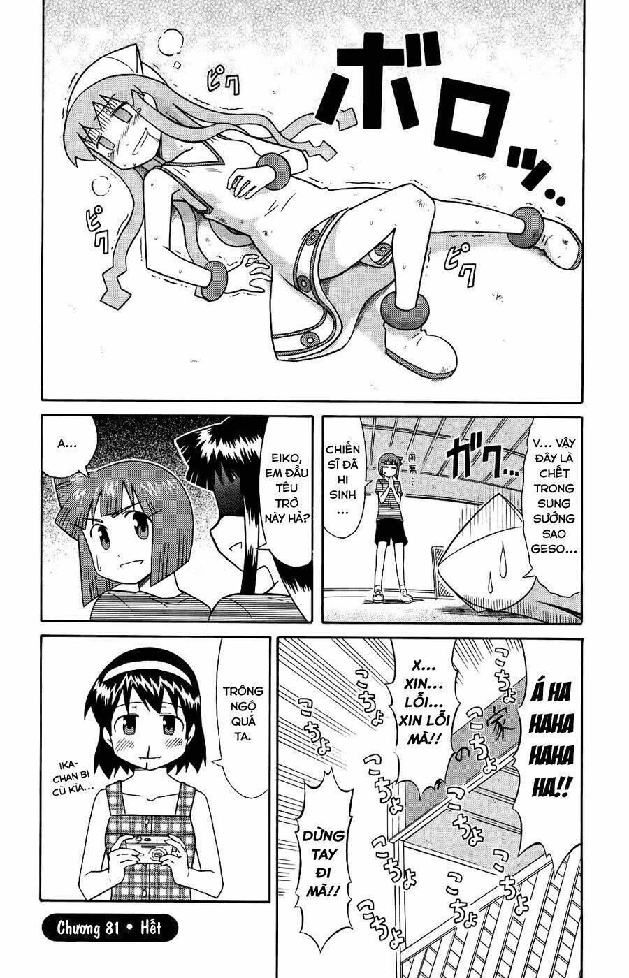 Shinryaku! Ika Musume Chapter 81 - Trang 2