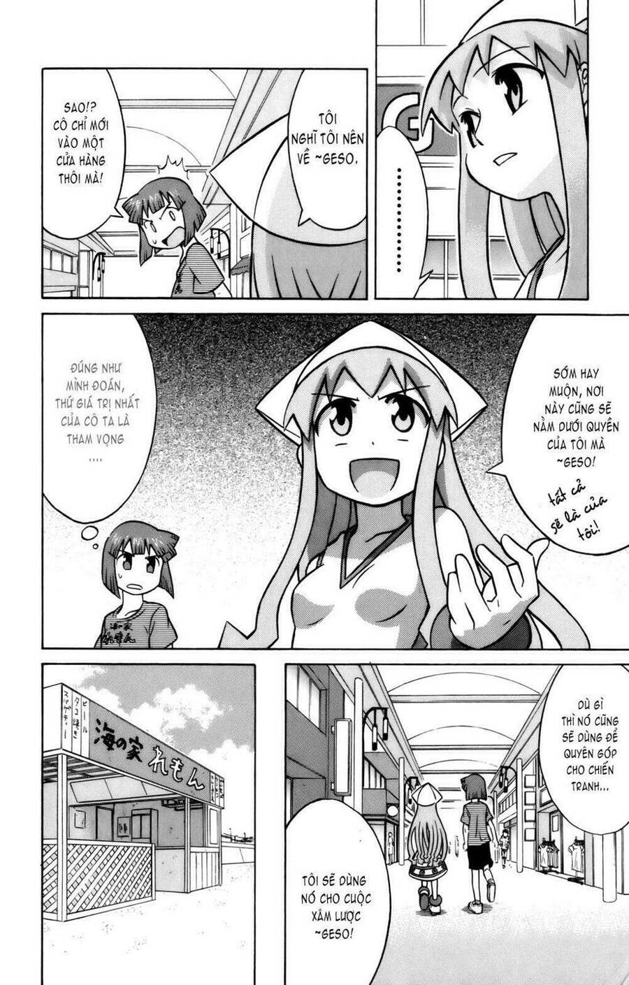 Shinryaku! Ika Musume Chapter 20 - Trang 2