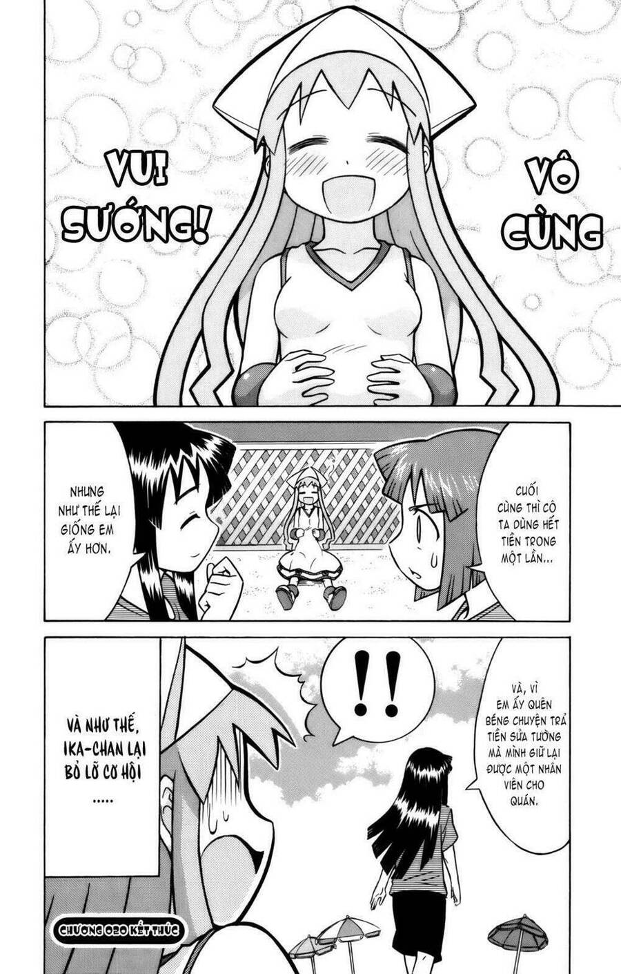 Shinryaku! Ika Musume Chapter 20 - Trang 2