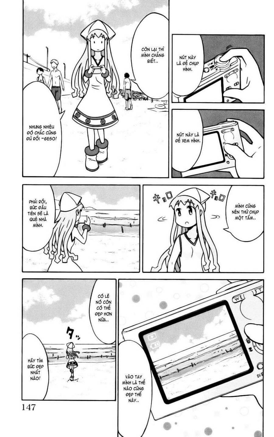 Shinryaku! Ika Musume Chapter 18 - Trang 2