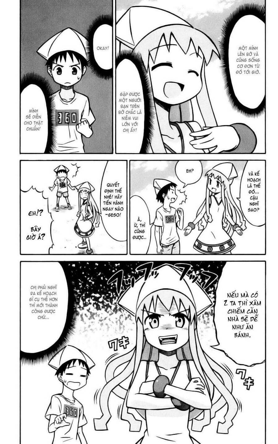 Shinryaku! Ika Musume Chapter 17 - Trang 2