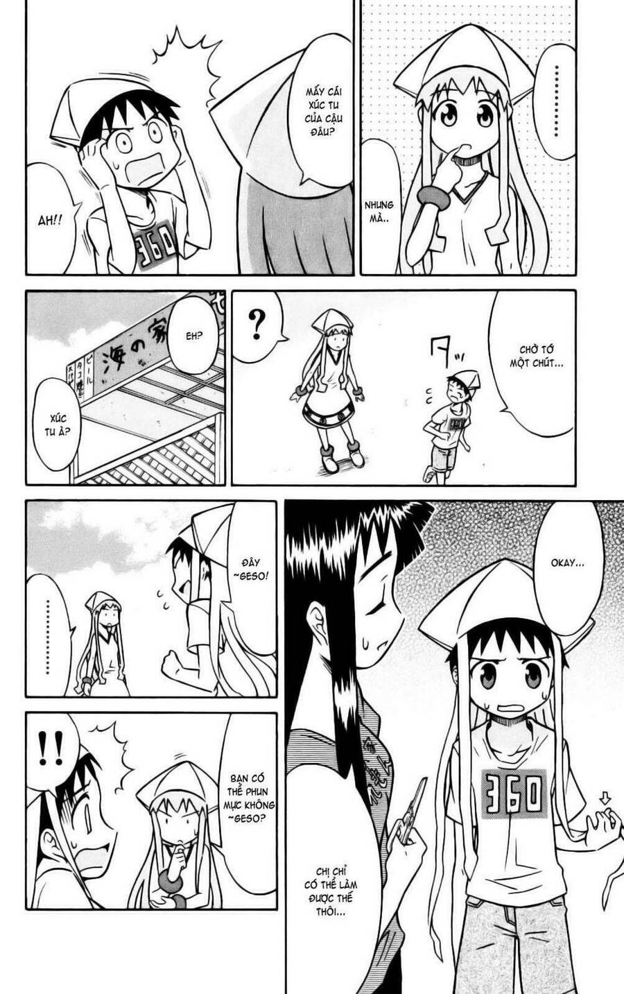 Shinryaku! Ika Musume Chapter 17 - Trang 2