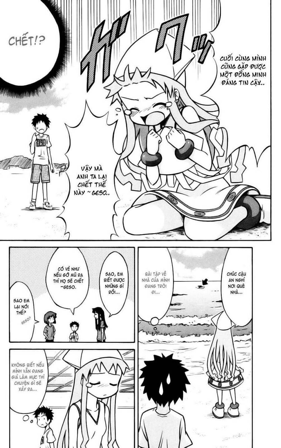 Shinryaku! Ika Musume Chapter 17 - Trang 2