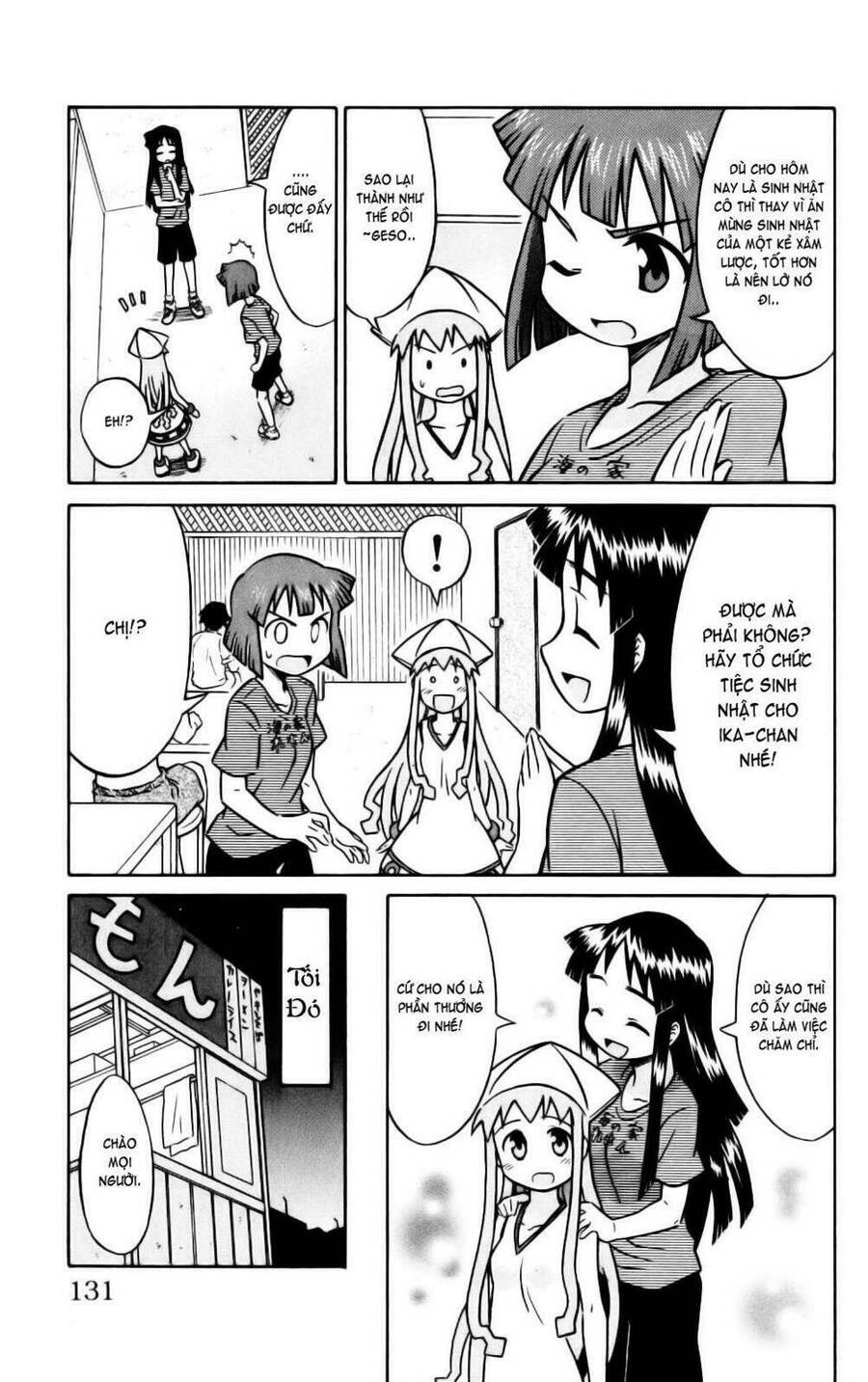 Shinryaku! Ika Musume Chapter 16 - Trang 2