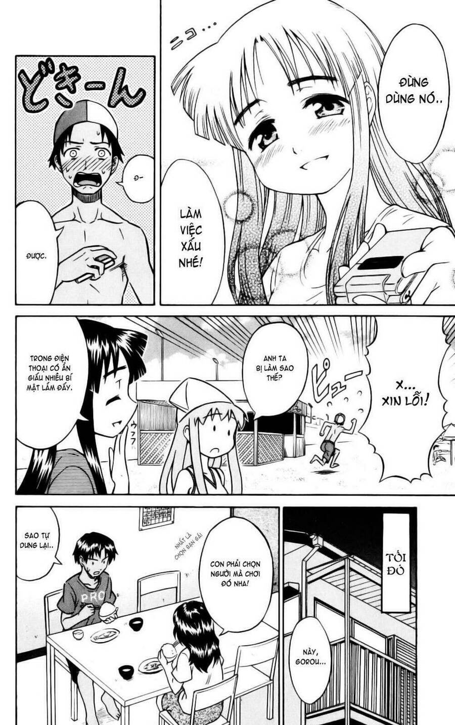 Shinryaku! Ika Musume Chapter 15 - Trang 2