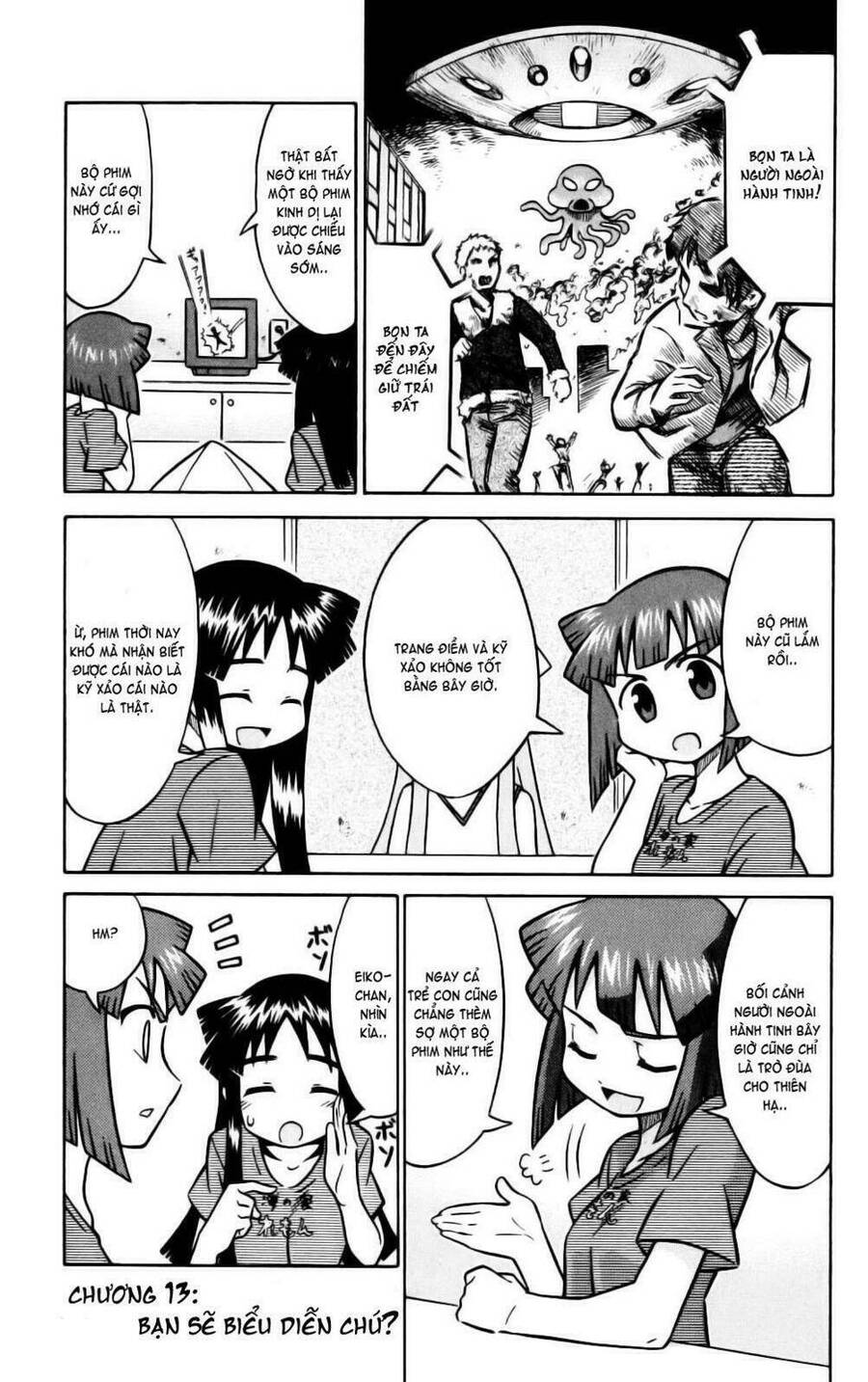 Shinryaku! Ika Musume Chapter 13 - Trang 2