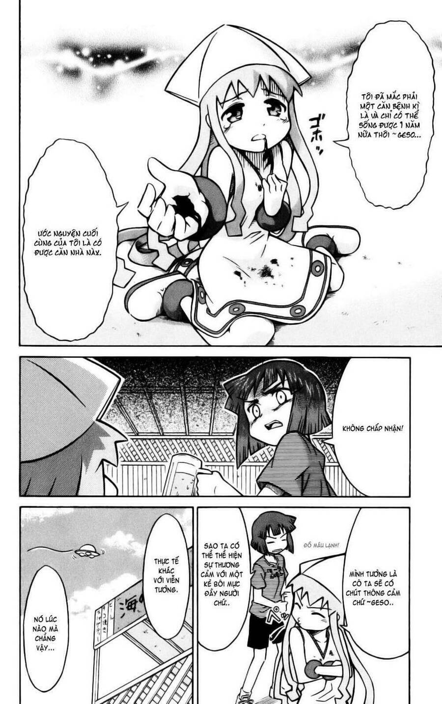 Shinryaku! Ika Musume Chapter 13 - Trang 2