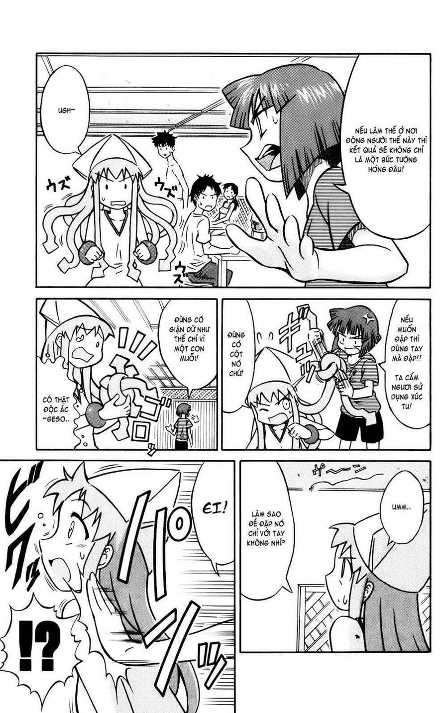 Shinryaku! Ika Musume Chapter 12 - Trang 2