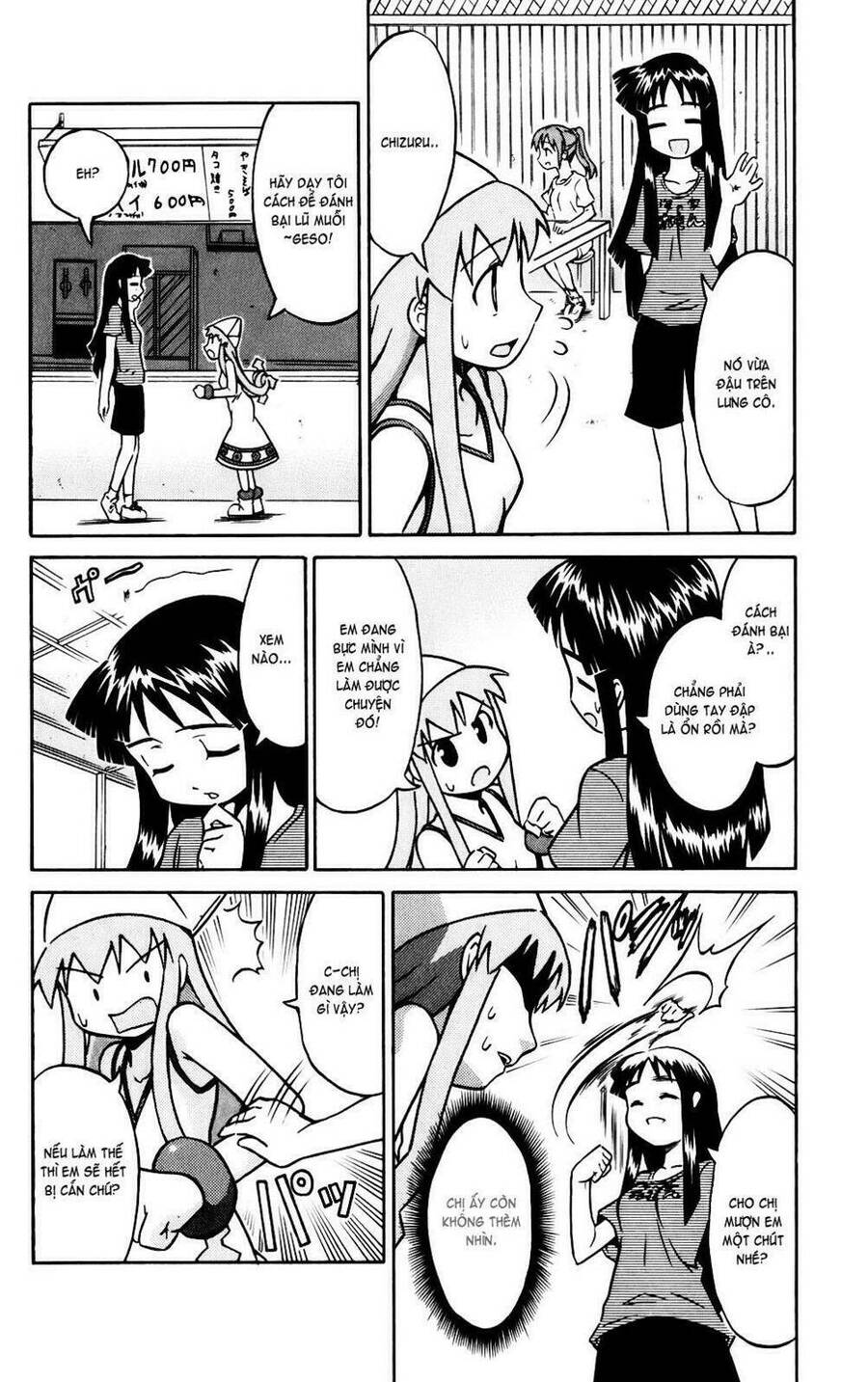 Shinryaku! Ika Musume Chapter 12 - Trang 2