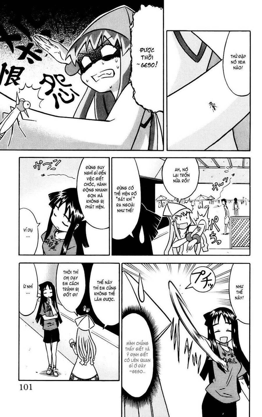 Shinryaku! Ika Musume Chapter 12 - Trang 2