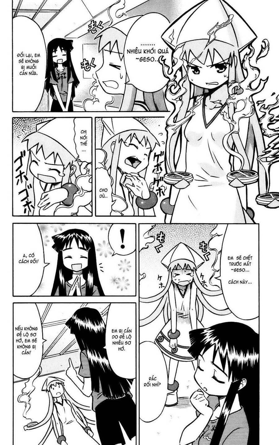 Shinryaku! Ika Musume Chapter 12 - Trang 2