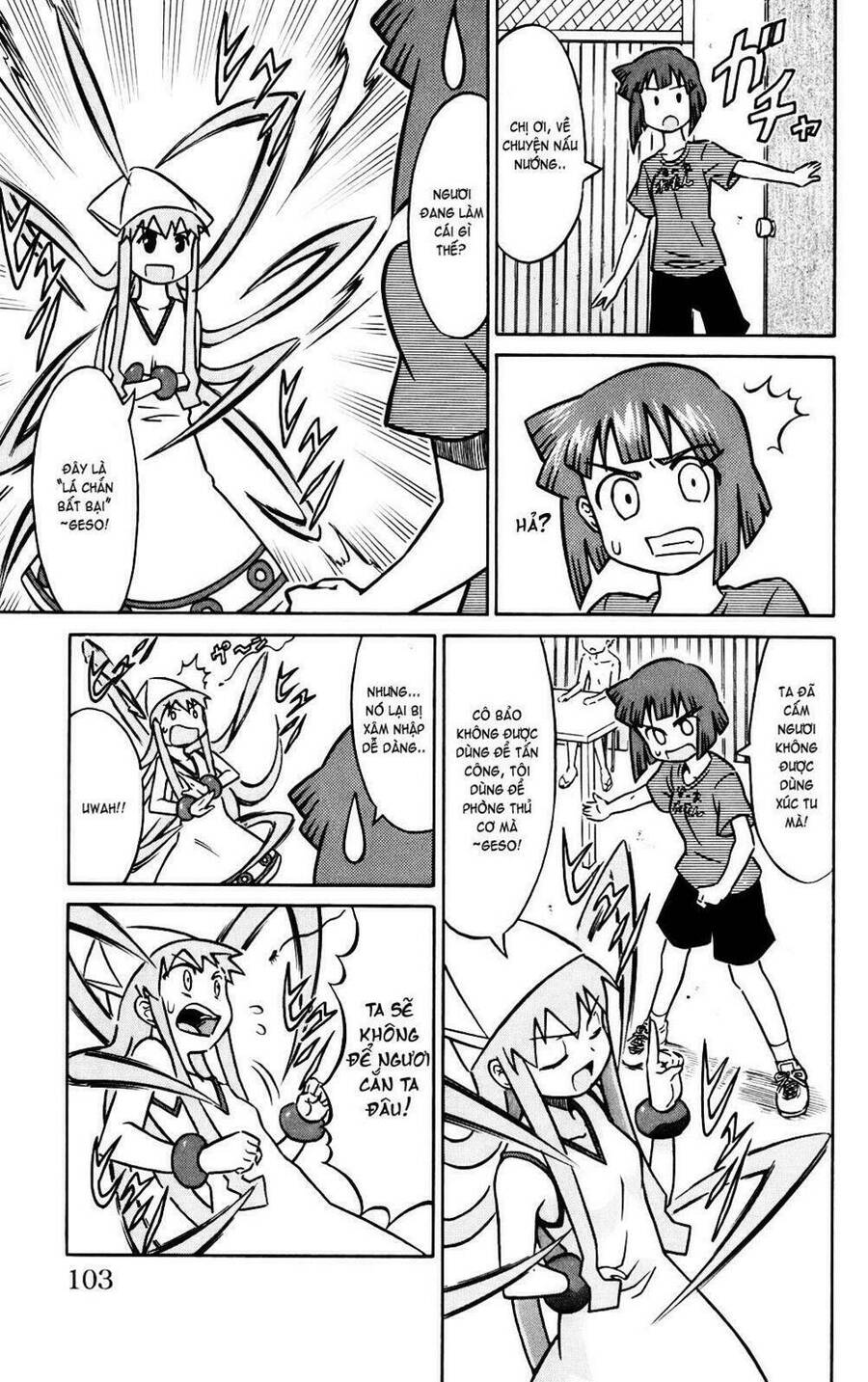 Shinryaku! Ika Musume Chapter 12 - Trang 2