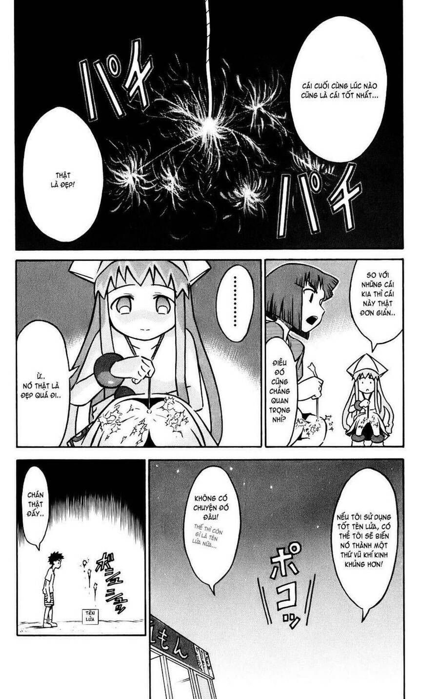 Shinryaku! Ika Musume Chapter 10 - Trang 2