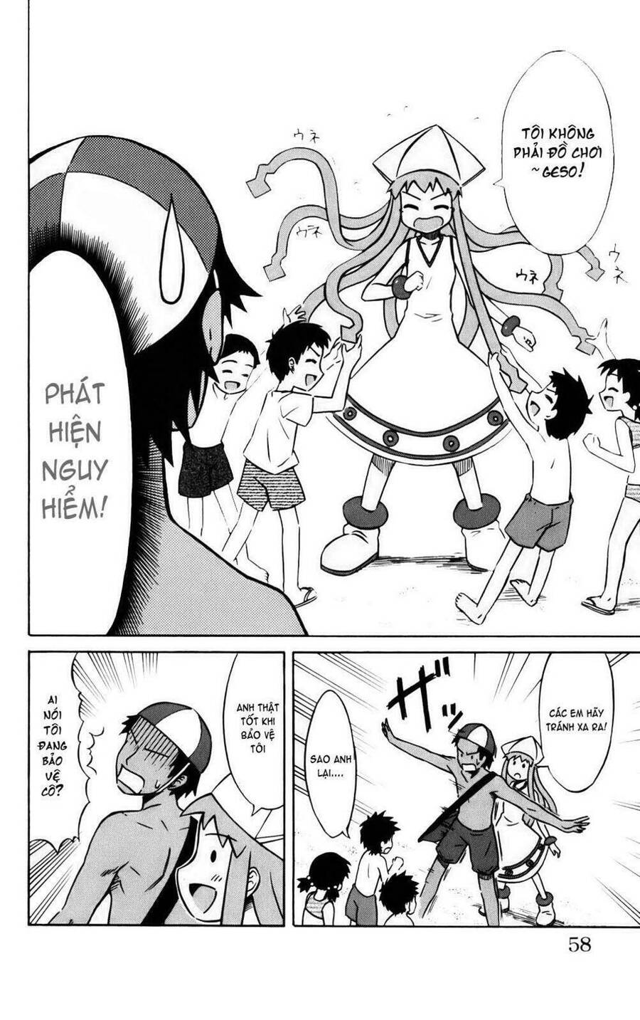 Shinryaku! Ika Musume Chapter 7 - Trang 2