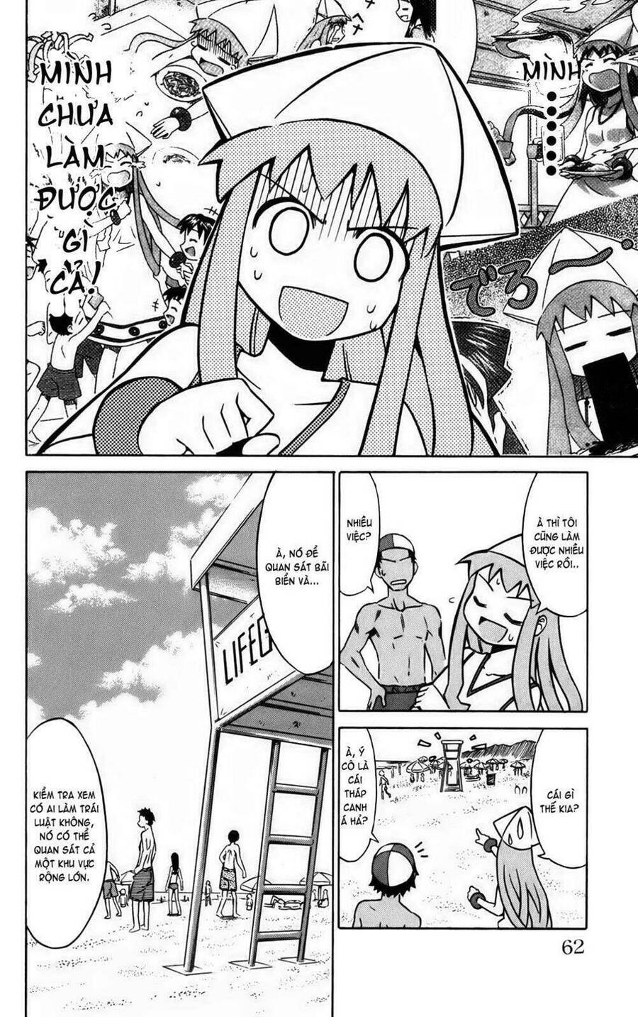 Shinryaku! Ika Musume Chapter 7 - Trang 2