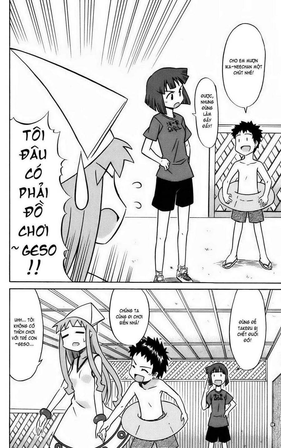 Shinryaku! Ika Musume Chapter 6 - Trang 2