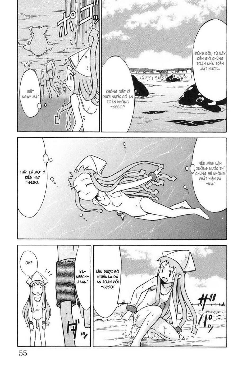 Shinryaku! Ika Musume Chapter 6 - Trang 2