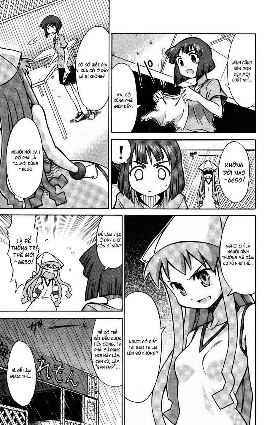 Shinryaku! Ika Musume Chapter 5 - Trang 2