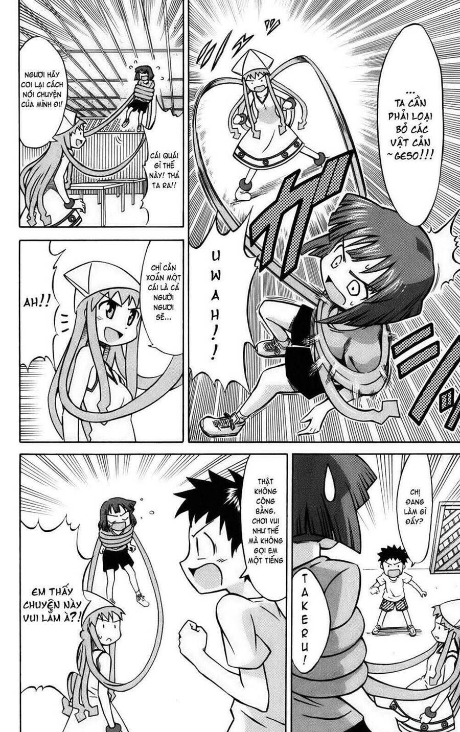 Shinryaku! Ika Musume Chapter 5 - Trang 2